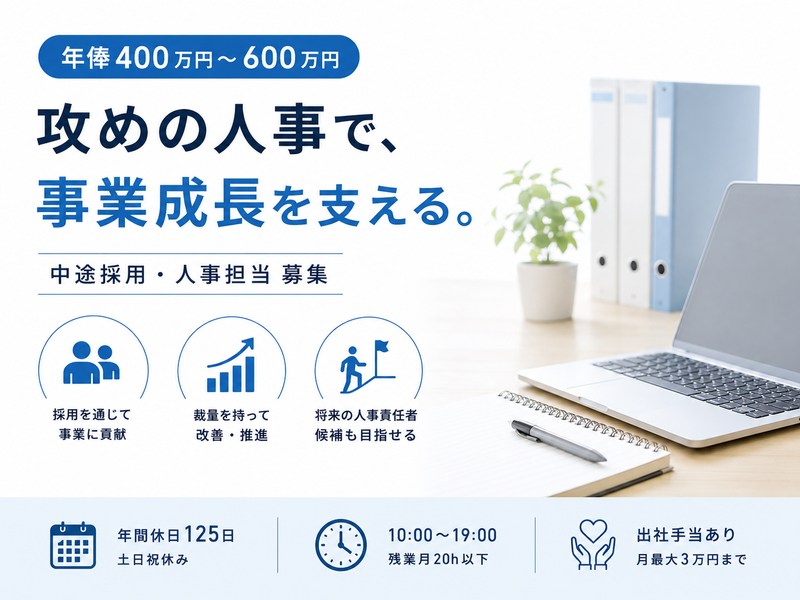 株式会社CoinPostの求人・転職情報