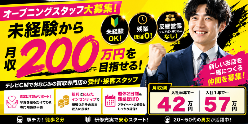 株式会社ハチナナの求人・転職情報