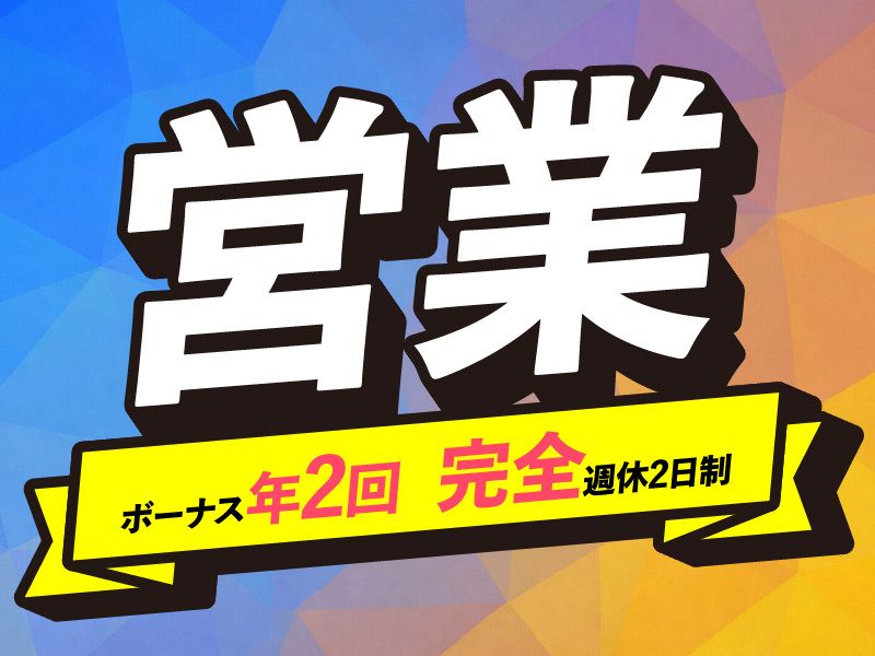 株式会社ティーツーシーの求人・転職情報