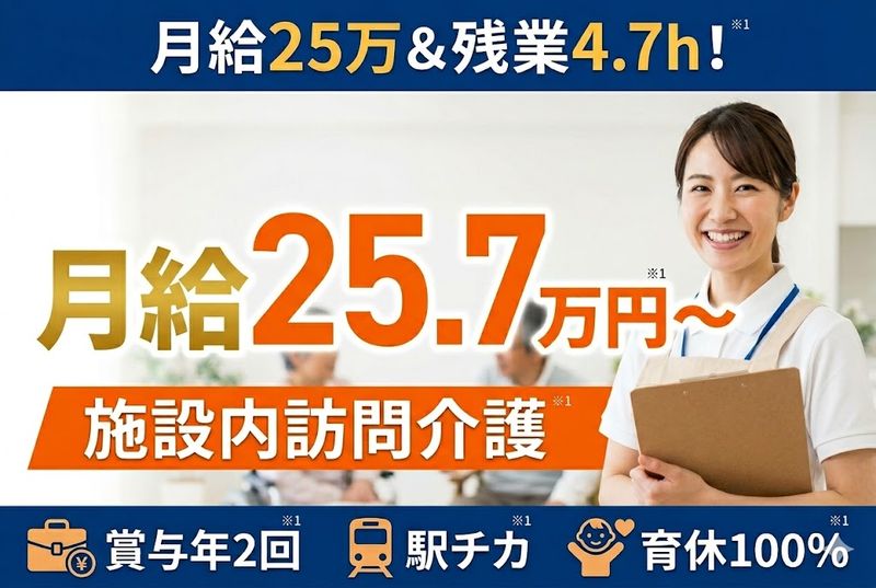 株式会社ゲートフォースの求人・転職情報