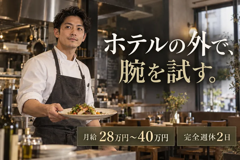 株式会社レイズ・フィールドの求人・転職情報