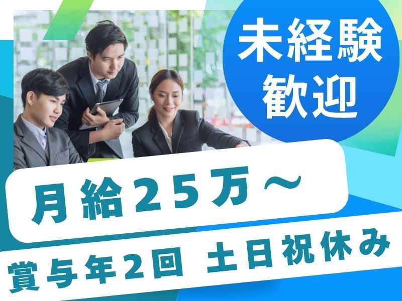 百信株式会社の求人・転職情報