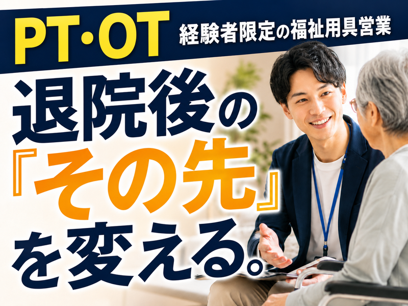 株式会社小松屋商店の求人・転職情報