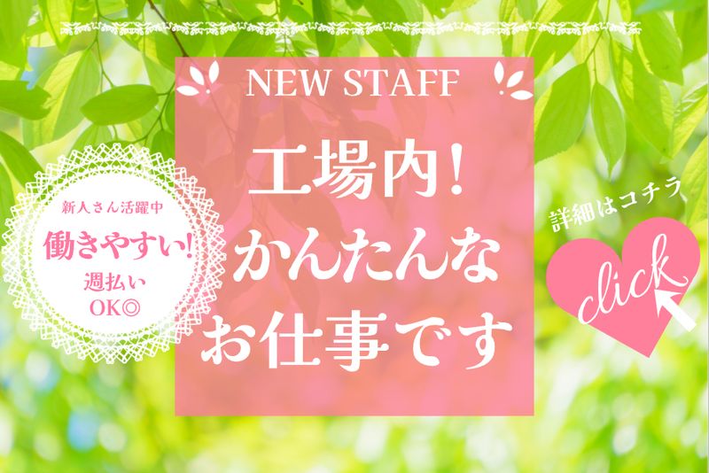 株式会社ライブエンタープライズ