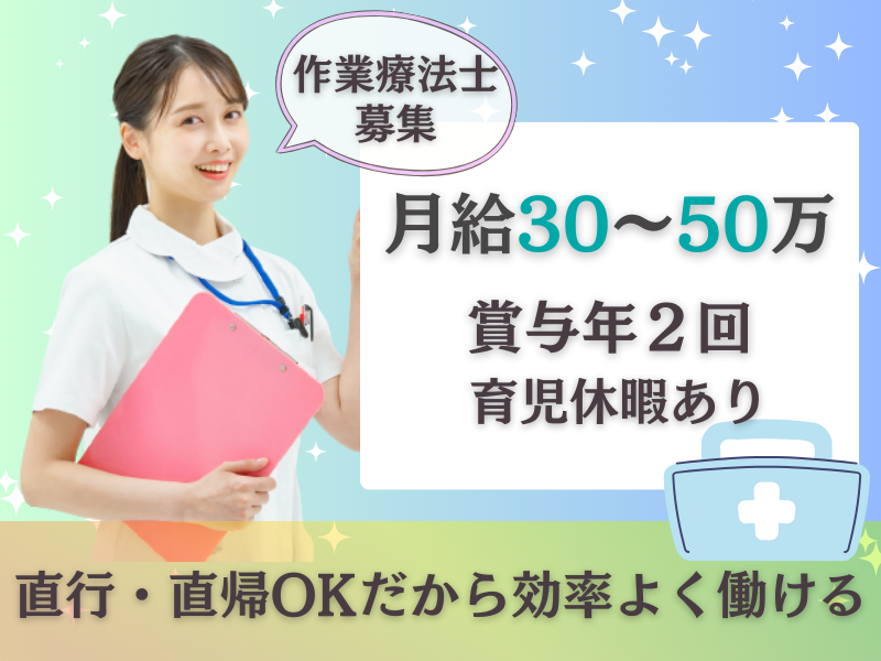 クローバースマイル株式会社の求人・転職情報