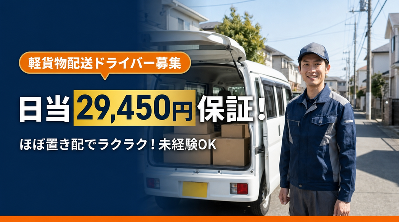 株式会社Blancの求人・転職情報