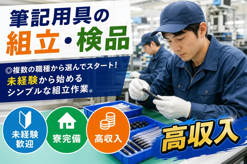 ReCareer株式会社  （渋谷支店）の求人・転職情報