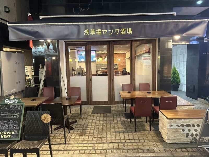 株式会社BUSK for 浅草橋ヤング酒場の求人・転職情報