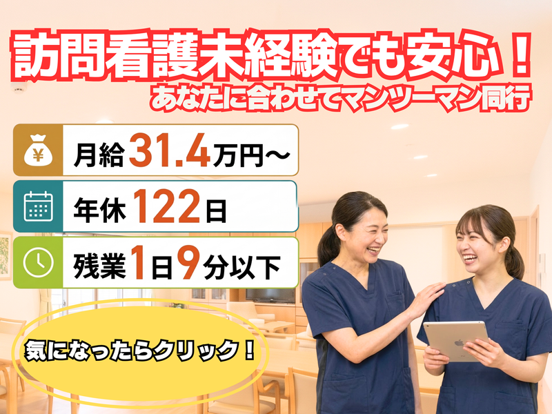 株式会社tttの求人・転職情報
