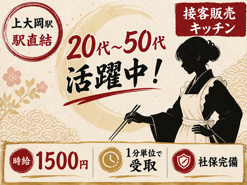 アルパジャパンのアルバイト・バイト求人情報-02