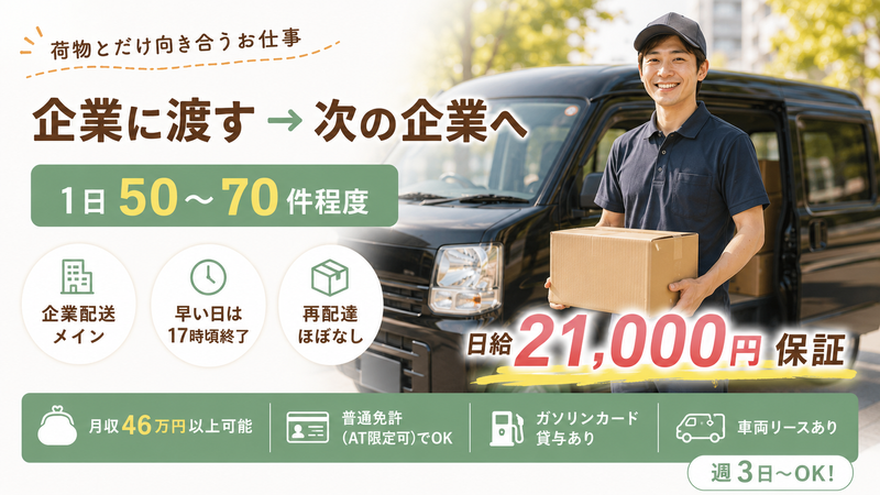株式会社CULOYの求人・転職情報