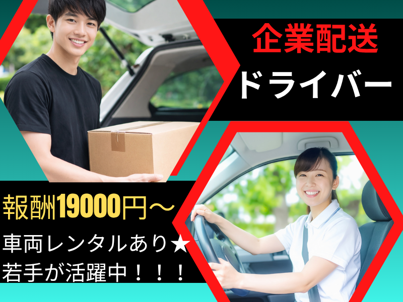 株式会社moyamyの求人・転職情報