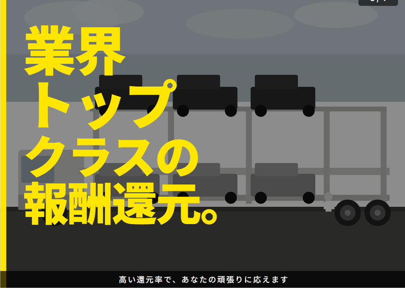 株式会社丸文の求人・転職情報