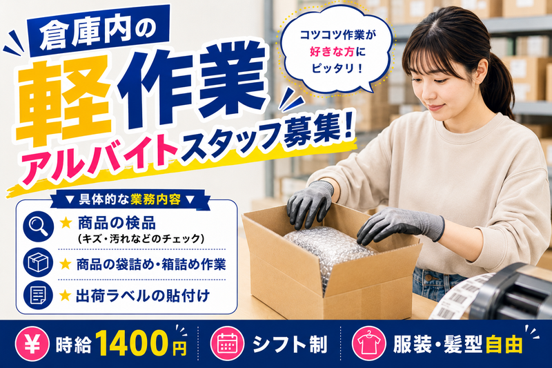 株式会社YLD
