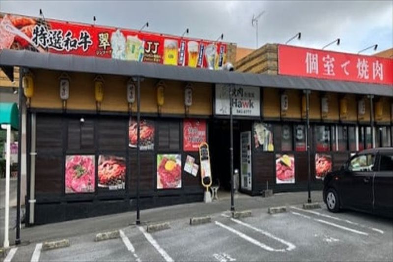 たかふじの求人・転職情報