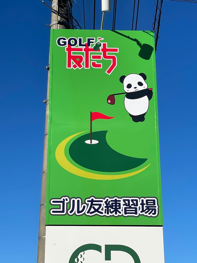 株式会社KUNO の求人・転職情報