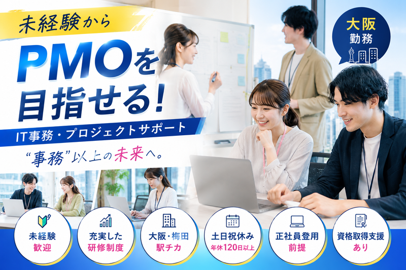 株式会社ワールドフェイマスの求人・転職情報