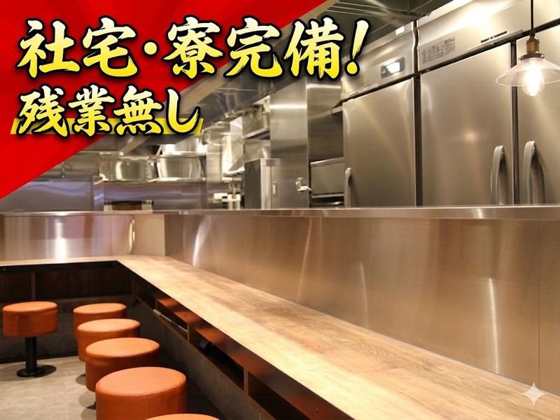株式会社SORYUの求人・転職情報