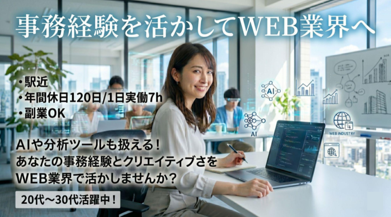 株式会社ランバードの求人・転職情報