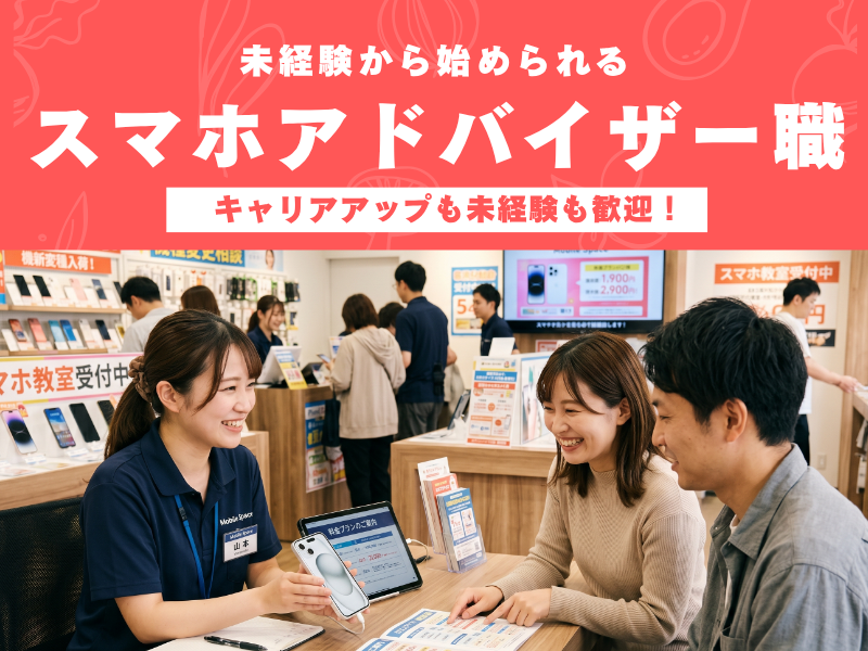 株式会社エスケーアイの求人・転職情報