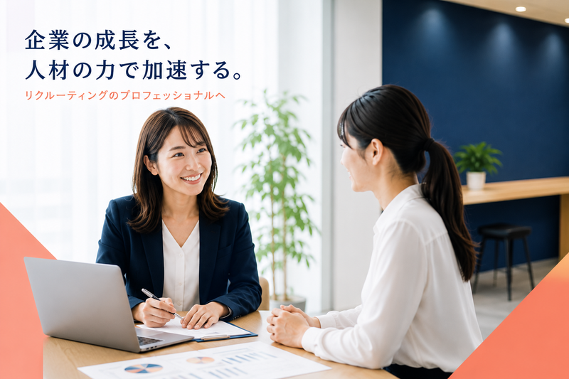 株式会社ピムリコの求人・転職情報
