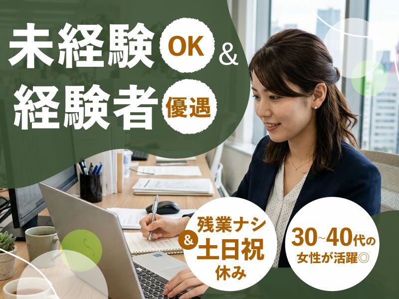 株式会社花道の求人・転職情報