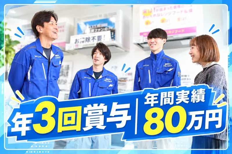 有限会社シバコウの求人・転職情報