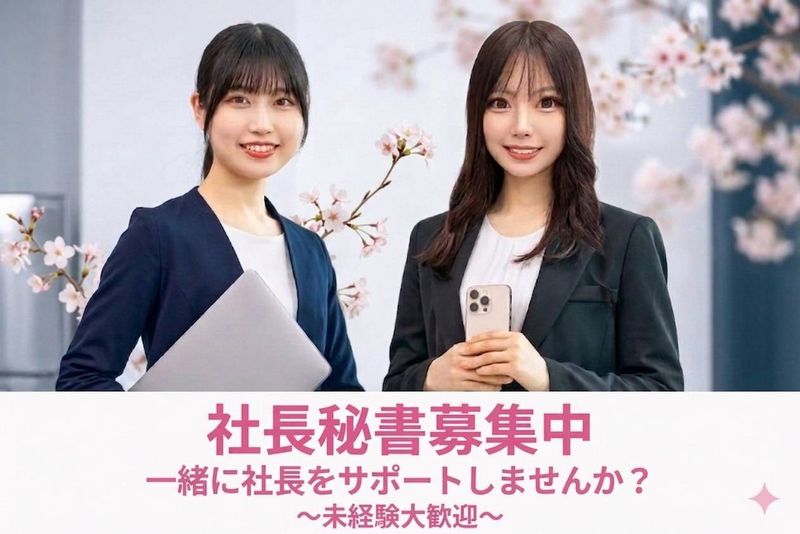 合同会社セブンチャレンジの求人・転職情報