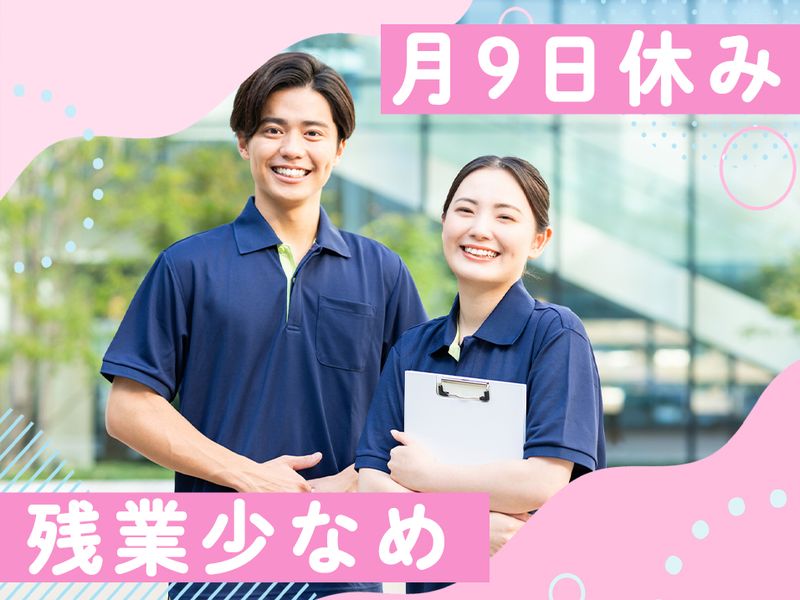 株式会社日本アメニティライフ協会-0002の求人・転職情報