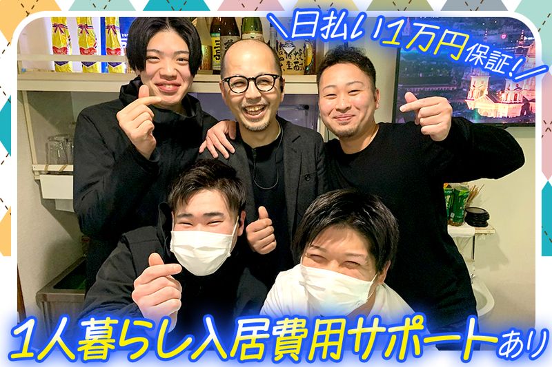 合同会社セレクトの求人・転職情報