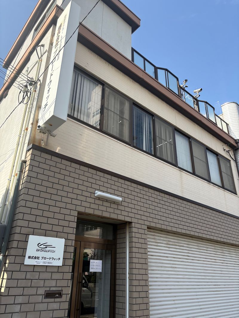 (株)ブロードウォッチの求人・転職情報