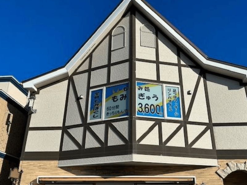 株式会社HILOTの求人・転職情報