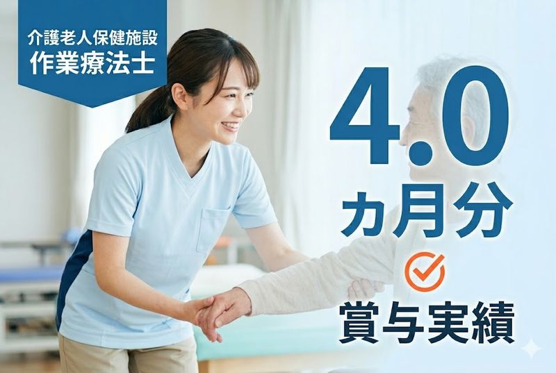 医療法人尼崎厚生会の求人・転職情報