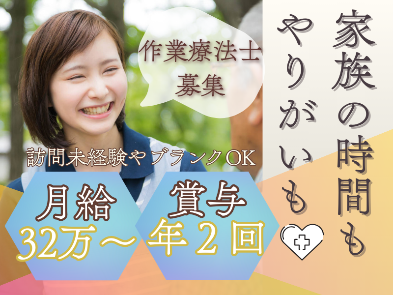 株式会社つぐみの求人・転職情報