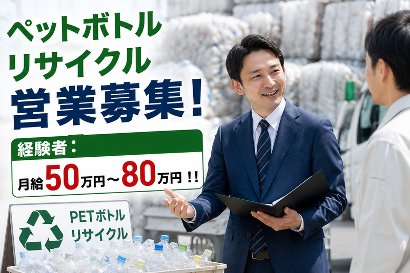 (株)ZZBの求人・転職情報