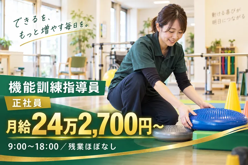 ＯＺ株式会社の求人・転職情報