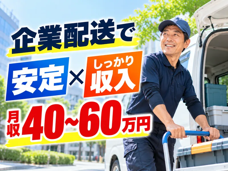 HIKALOGI（ヒカロジ）の求人・転職情報