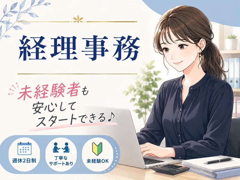 株式会社ヒューテックノオリンの求人・転職情報