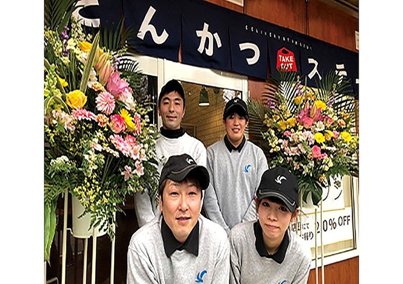 宅配とんかつ ひでかつ 横浜泉店の求人・転職情報