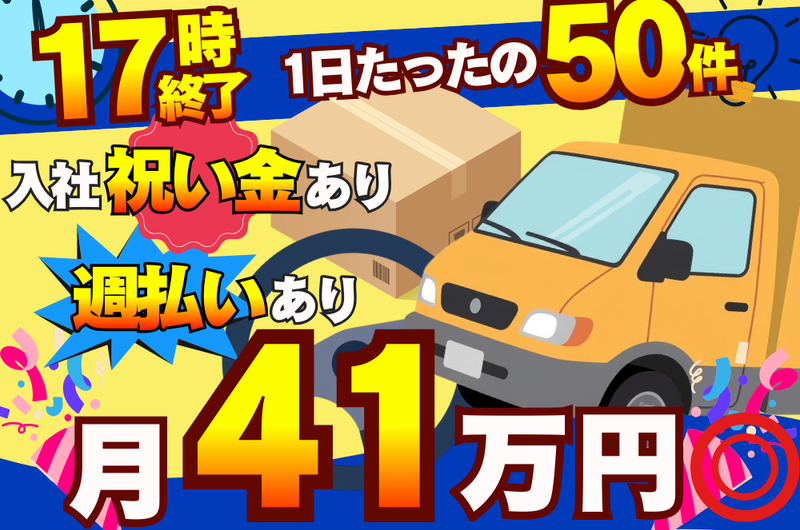 株式会社ACCの求人・転職情報