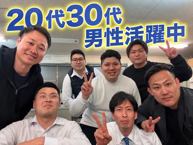 株式会社ＢＴＬＳの求人・転職情報