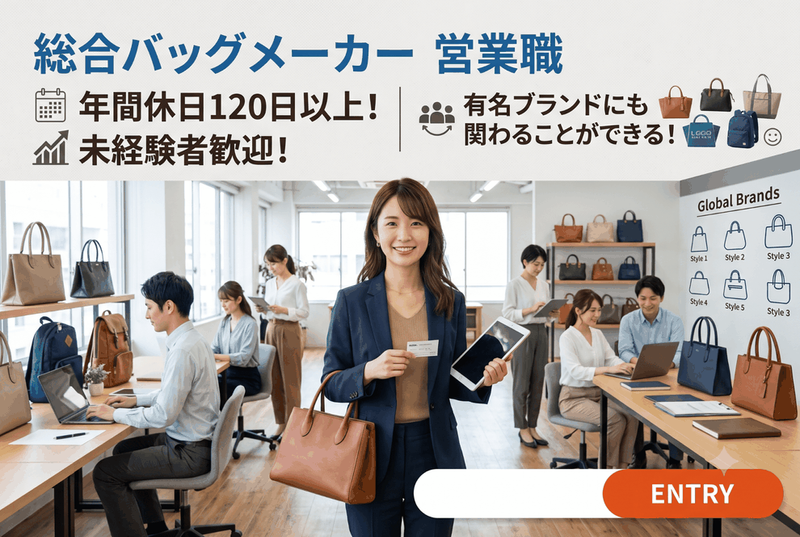 株式会社クロスターの求人・転職情報