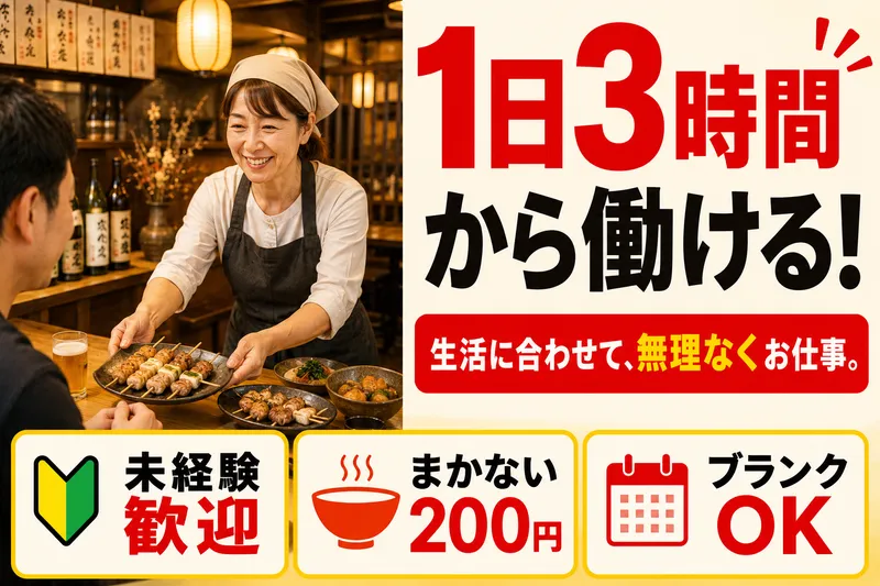 有限会社コーエーフーズのアルバイト・バイト求人情報-10
