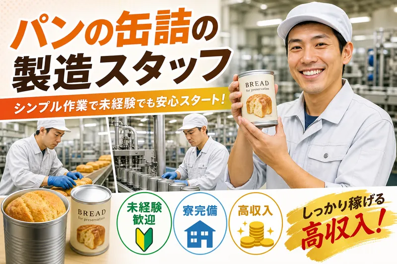 Ｆｏｒｃｅ　Ｃｏｒｅ合同会社の求人・転職情報