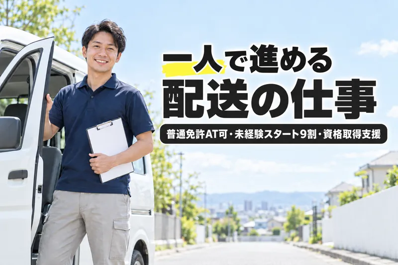 Ｔ‐ｐｒｏｊｅｃｔ株式会社の求人・転職情報