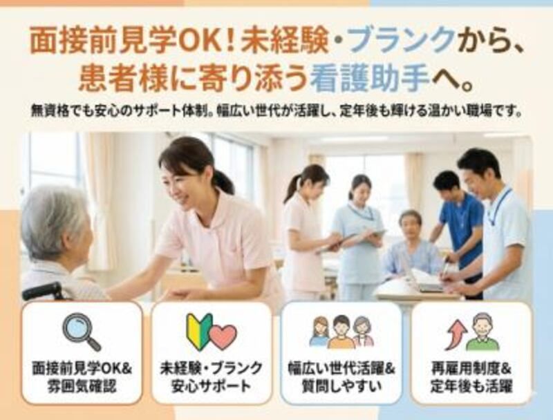 株式会社ゲートフォースの求人・転職情報