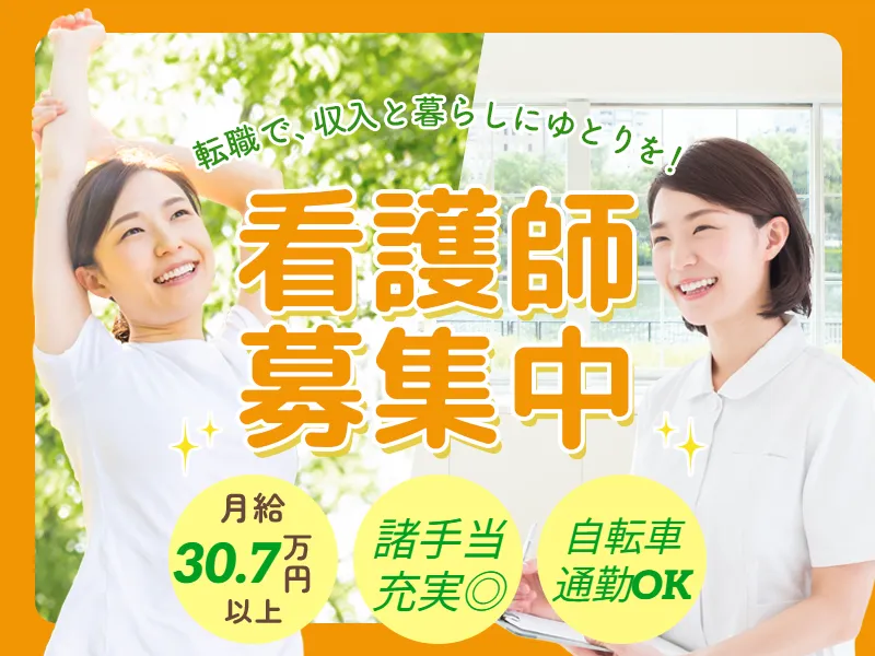 株式会社ニチイケアパレスの求人・転職情報