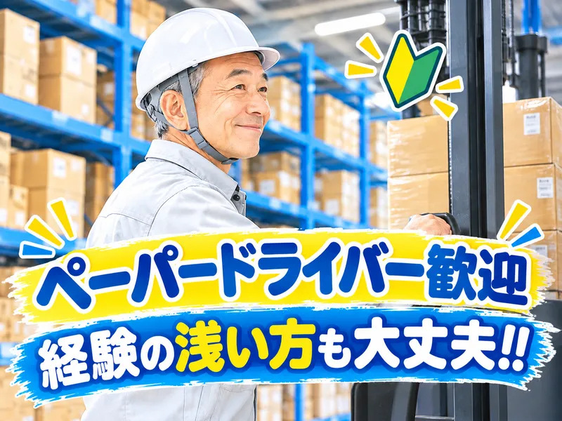 株式会社クリエーション