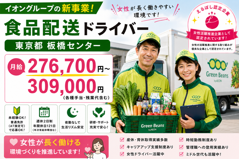 株式会社TASの求人・転職情報