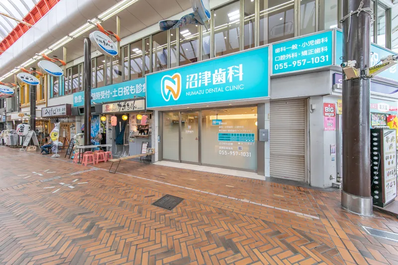 医療法人社団木内会の求人・転職情報